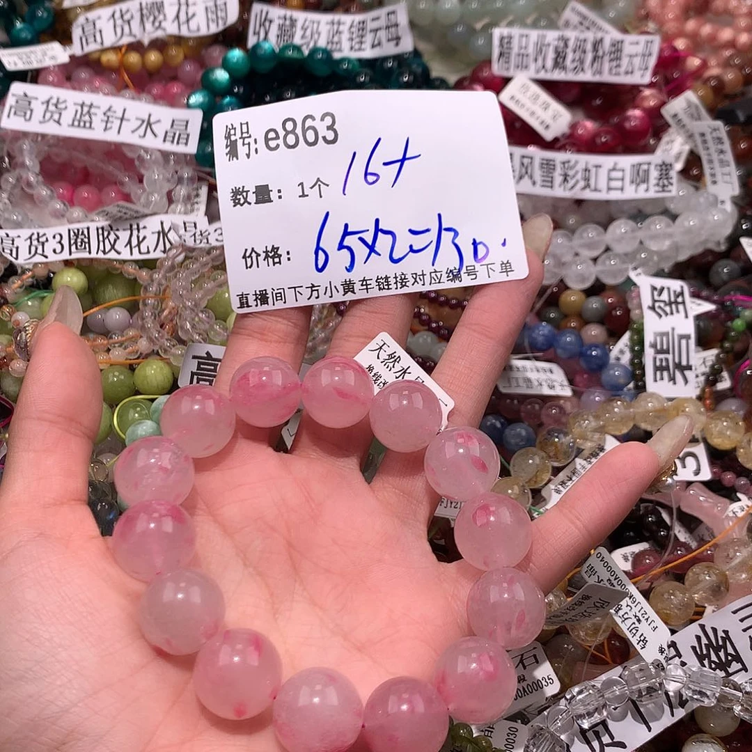 水晶手串未镶嵌千*。863¥@k k k k k