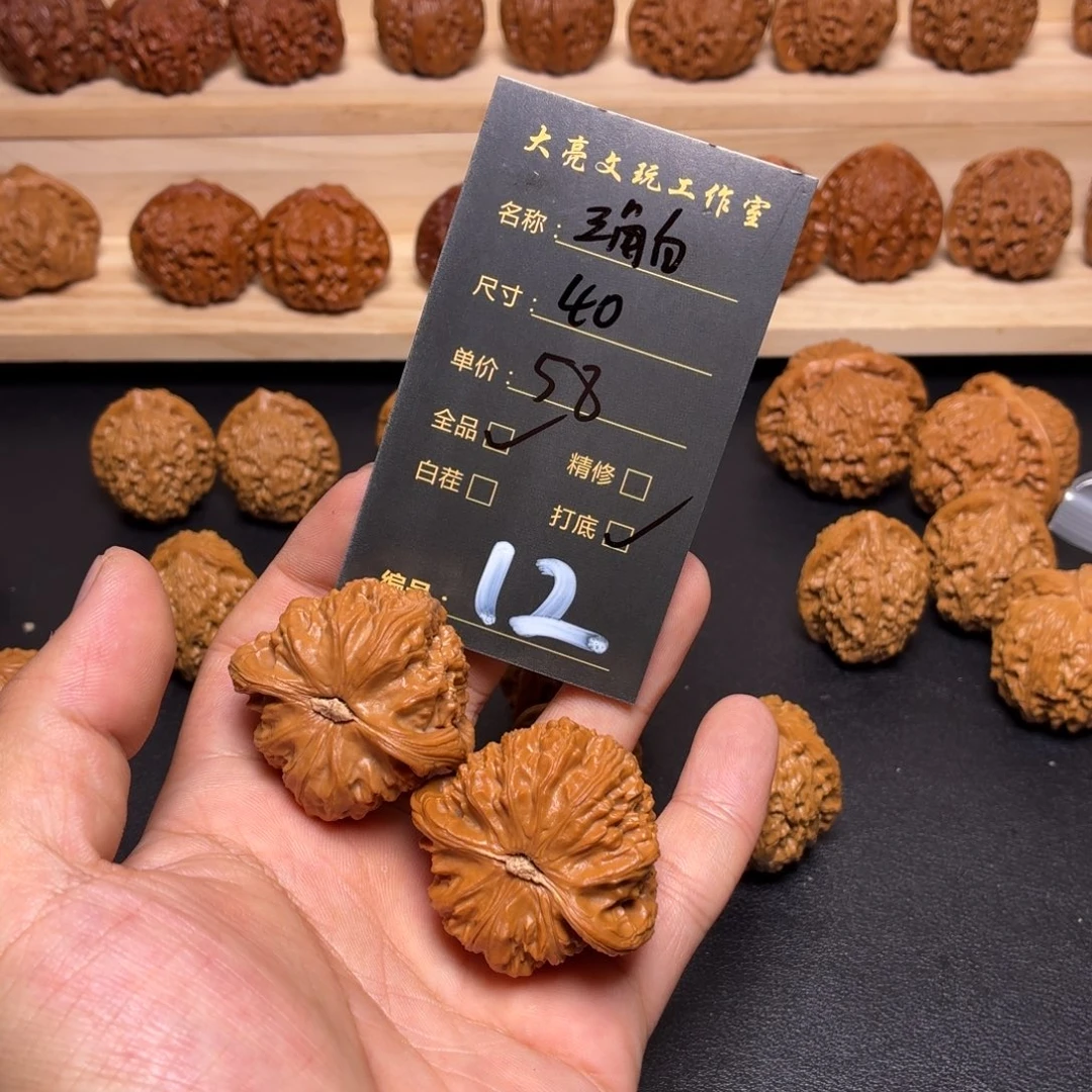 不***王文玩核桃把件核桃12