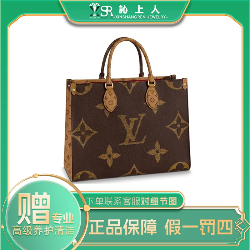99新 LouisVuitton/路易威登 LVonthego在售中号黑色手提单肩包