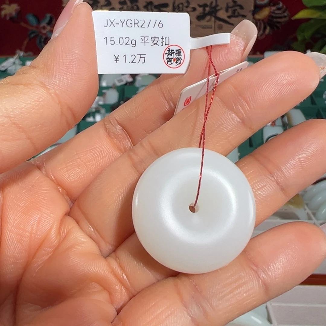 颈饰未镶嵌和田玉（白玉）柔光优雅和田羊脂白玉