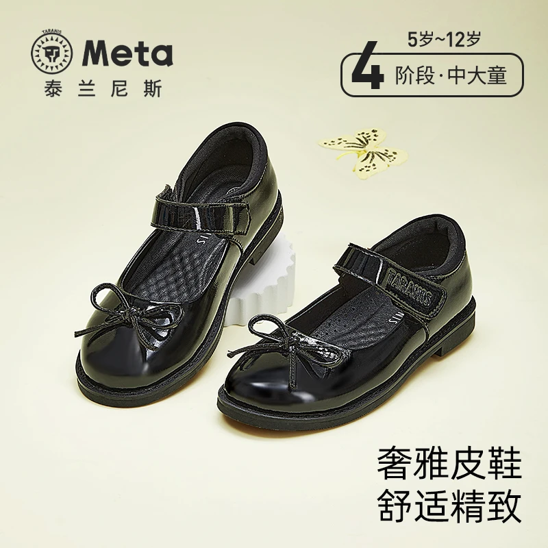 泰兰尼斯meta童鞋春季新款中大童女童蝴蝶结公主黑皮鞋M03D5A5707