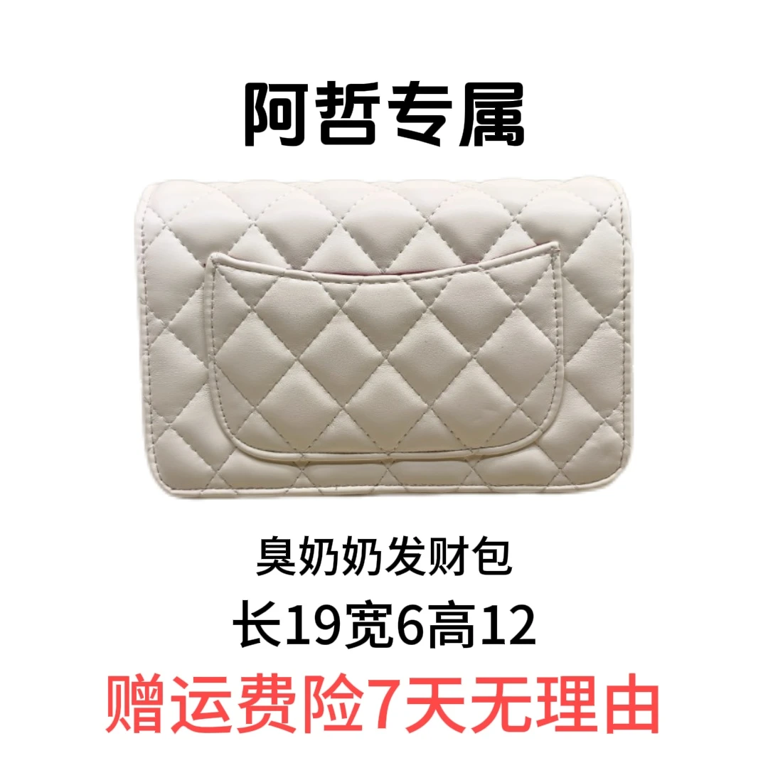 【 19x6x12】2025时尚新款轻奢定制包包--ZN8032ZF白