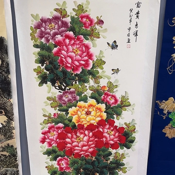 国画一二三一二三两