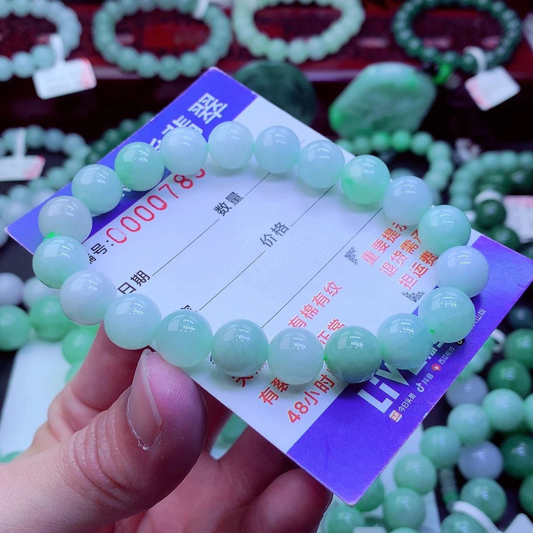 翡翠未镶嵌毛衣链