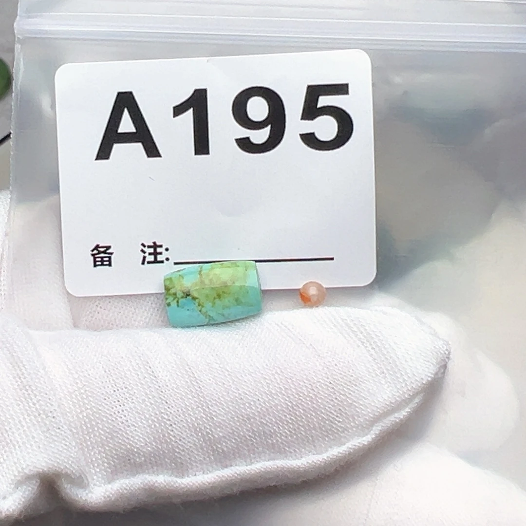 凡***了南红玛瑙未镶嵌珠宝奇石