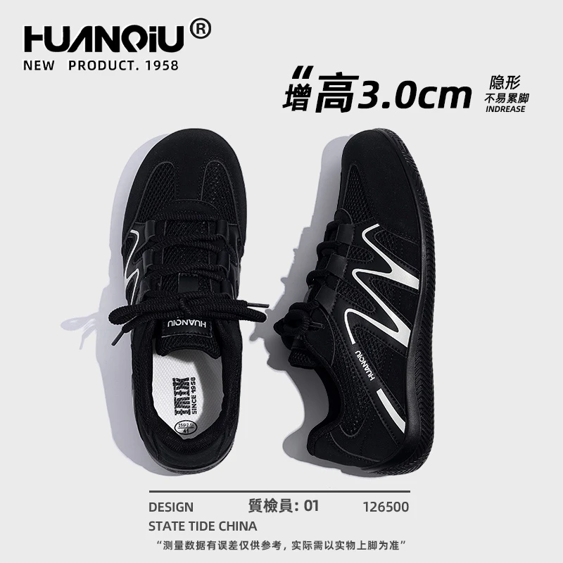 环球黑色内增高德训鞋男款2025新款秋季休闲男鞋百搭户外登山鞋子