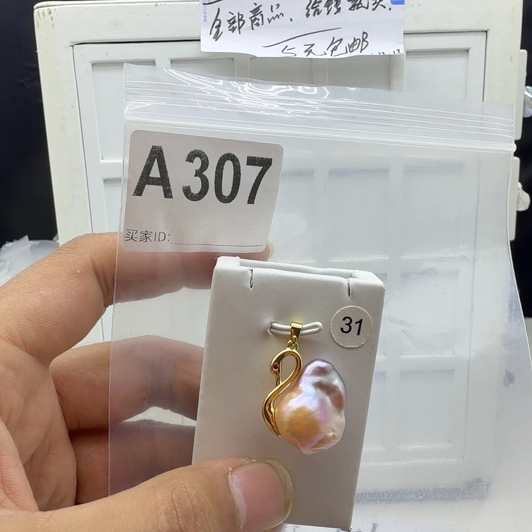 颈饰淡水珍珠合金