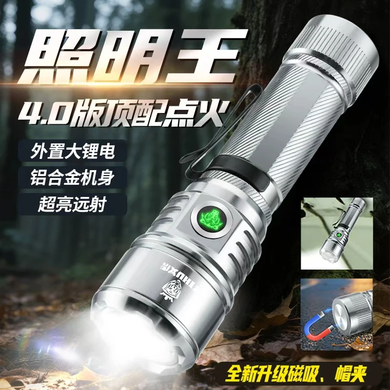 【先亏一波】BTL-13裸机点火帽夹磁吸手电筒户外远射定焦强光手电EF