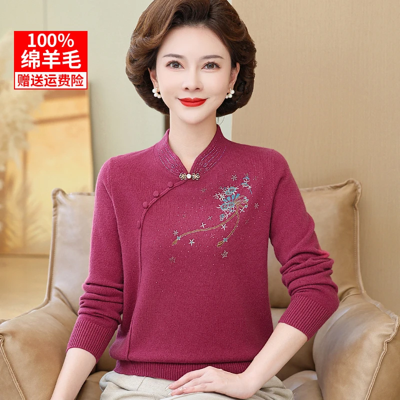100%纯羊毛妈妈装秋冬毛衣打底衫洋气中老年女衣服国风旗袍领上衣