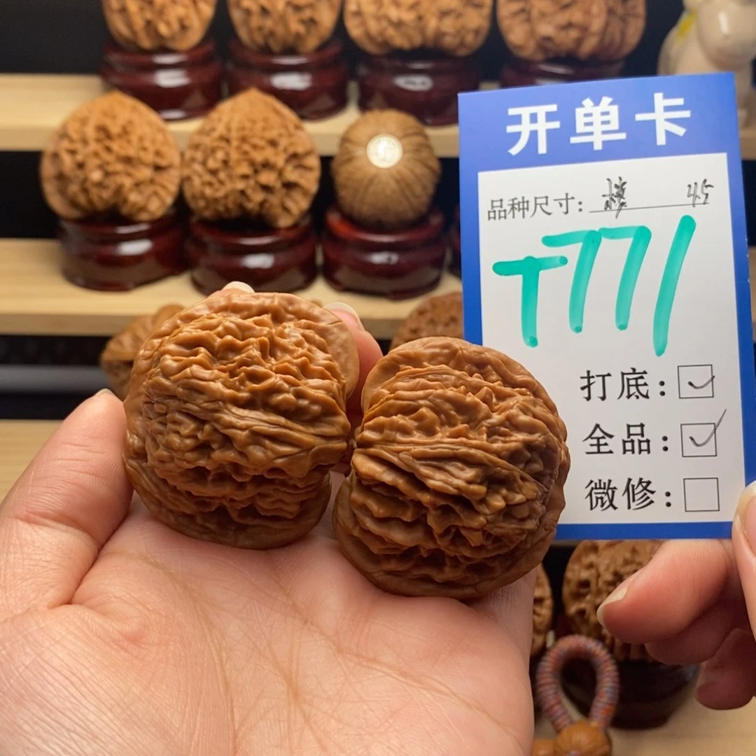 吊坠文玩核桃四座楼45全