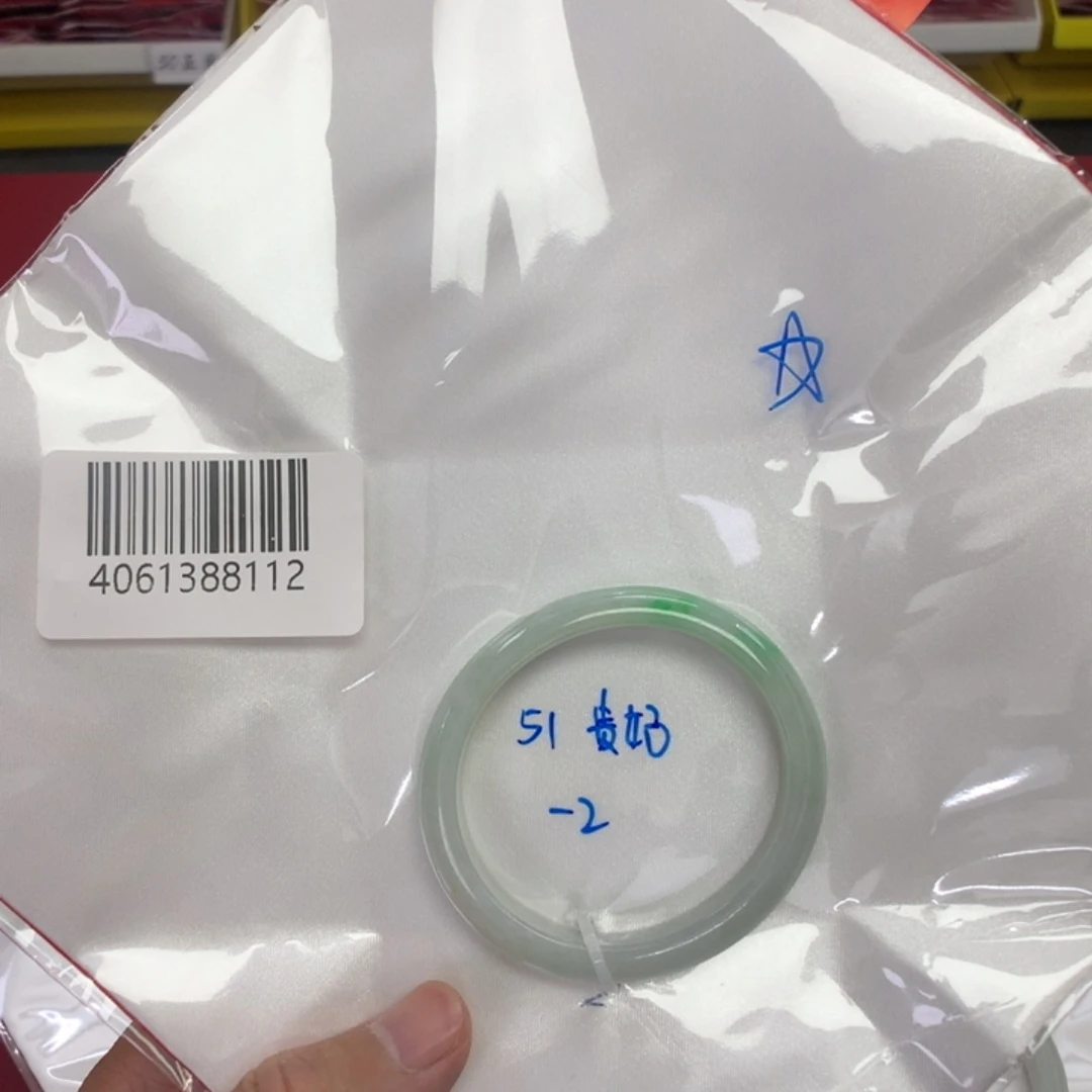 翡翠手镯未镶嵌徐*?天然缅甸翡翠手镯