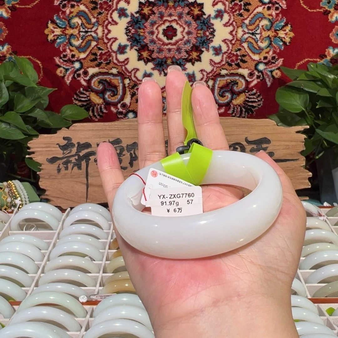未镶嵌手镯和田玉（白玉）羊脂白玉宽胎手镯