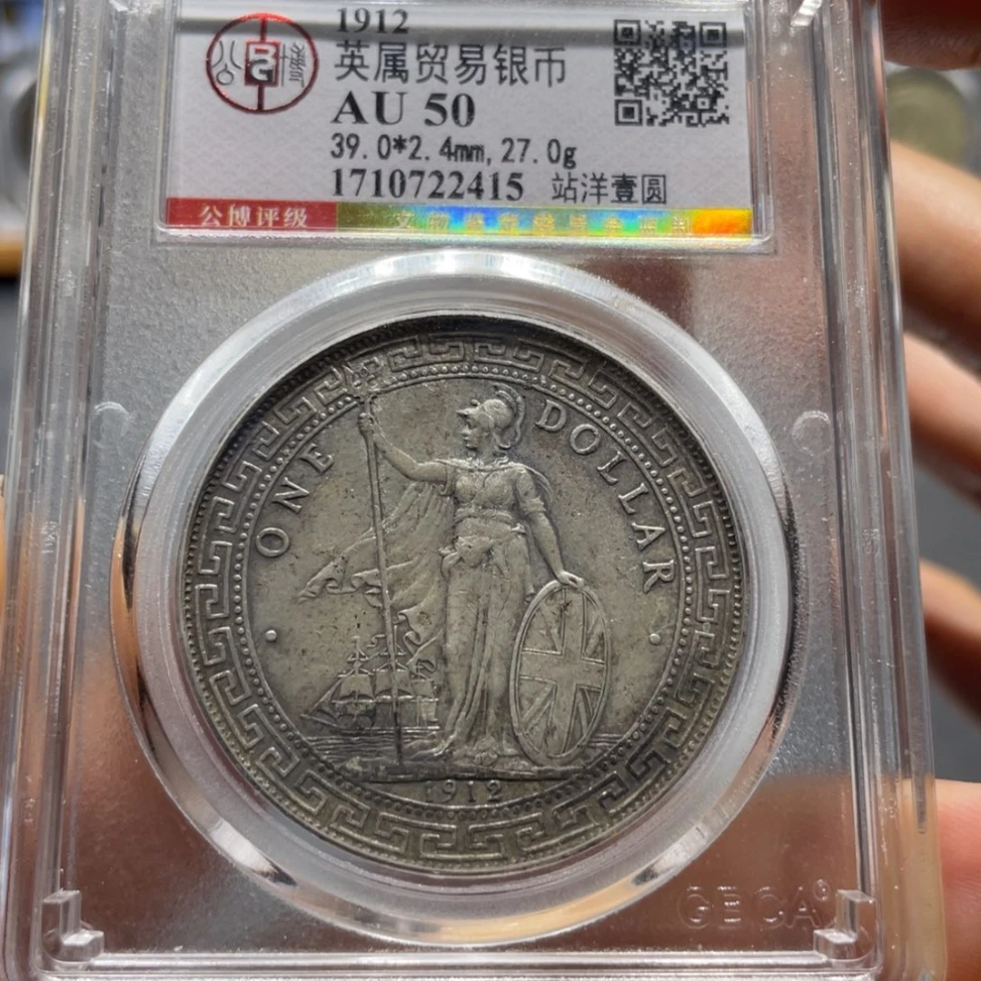 风***洲银公博AU50分站洋2415/神临钱币