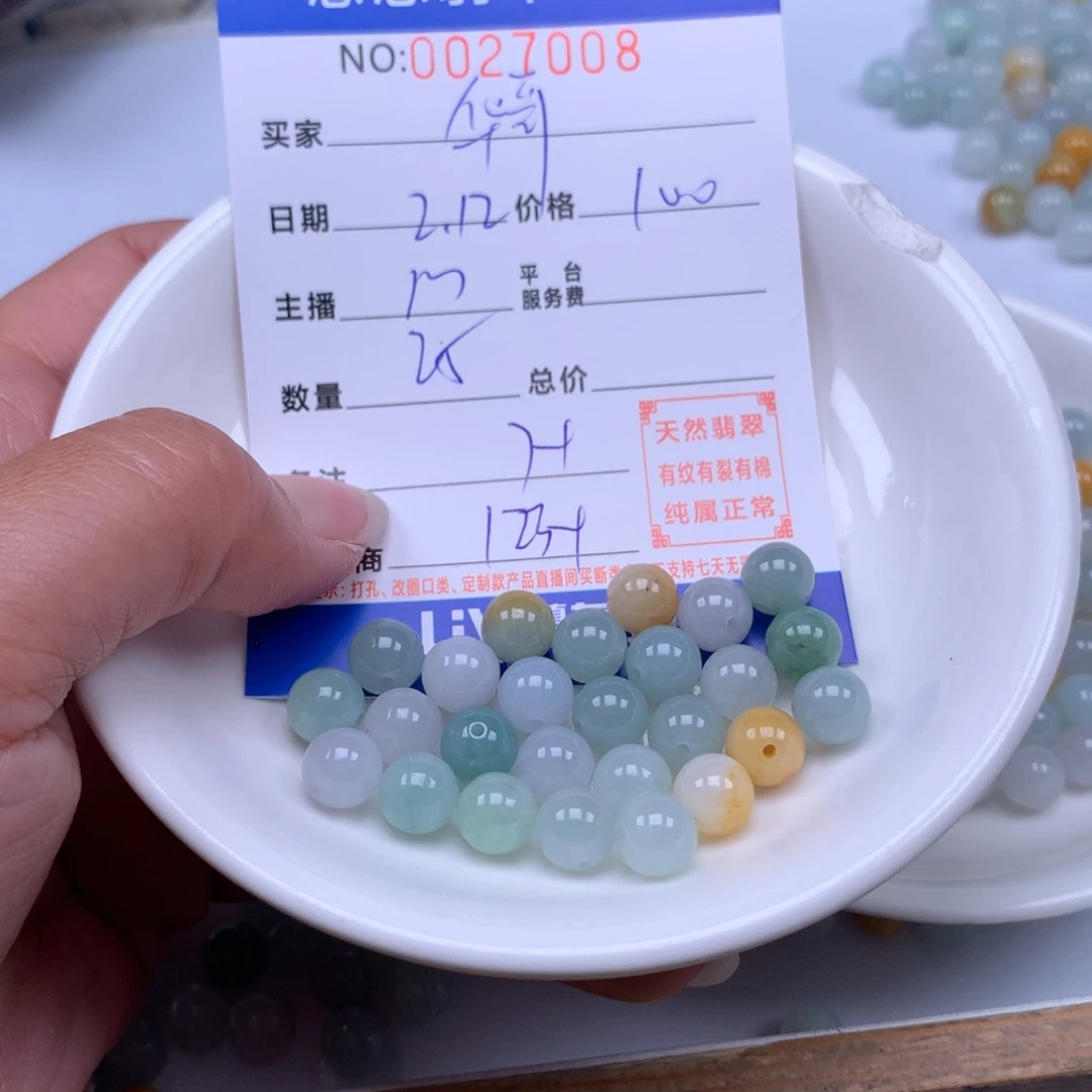 翡翠手链足铂镶嵌华*