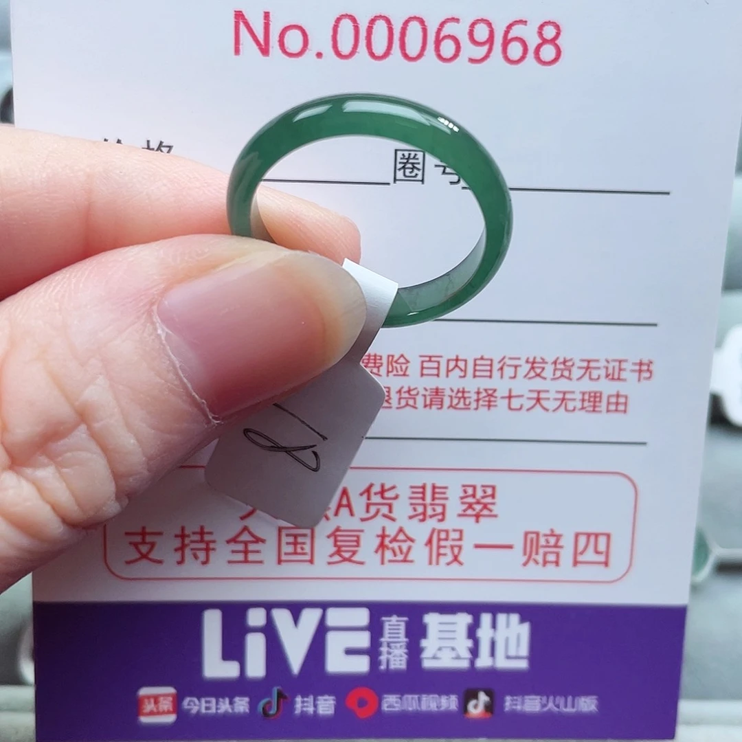 【闪购商品】未镶嵌戒指翡翠天然