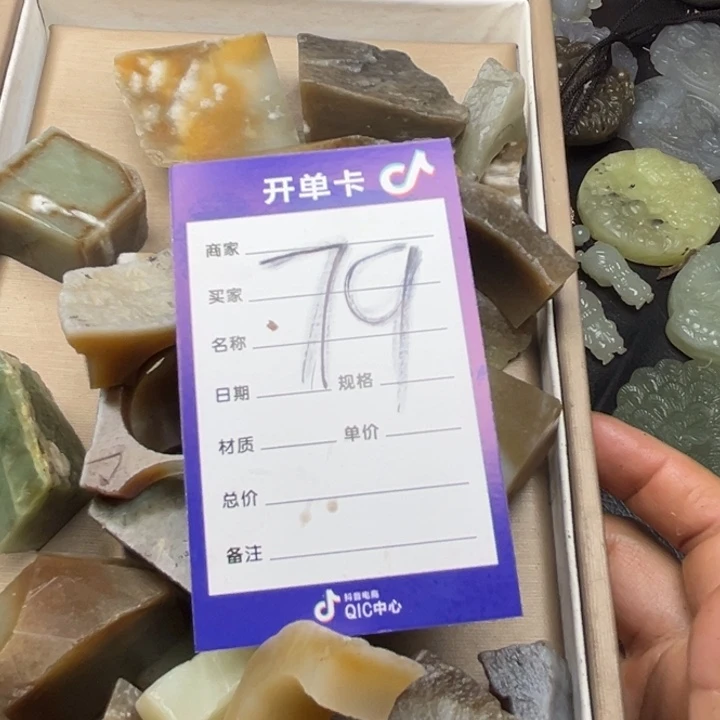 和田玉未镶嵌珠宝奇石