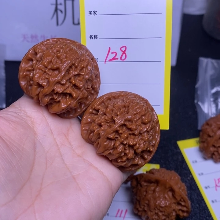 吊坠文玩核桃128/43满天星