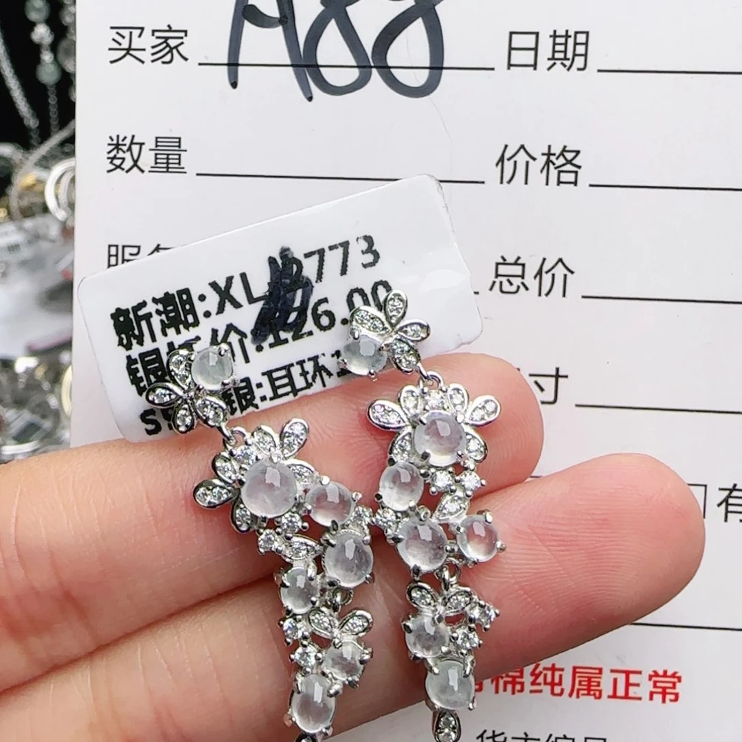 银S925镶嵌戒指翡翠