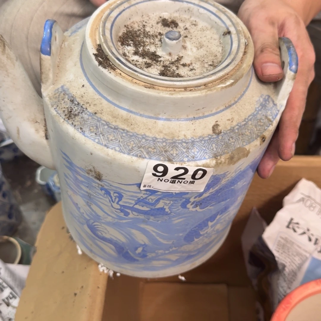 安***文默认微瑕 介意勿拍