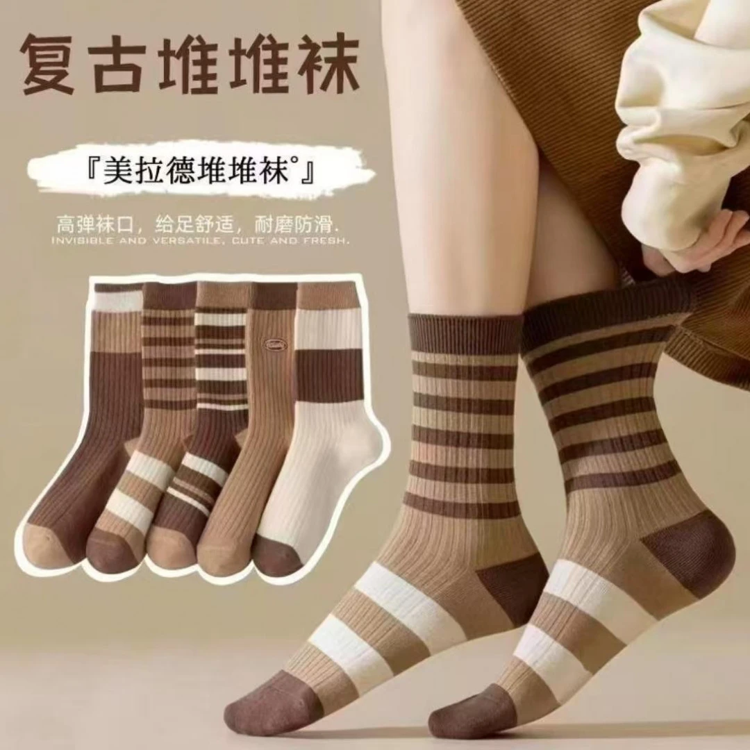 【10双装】男女同款棉袜秋冬款美拉德吸汗防臭运动袜百搭秋季冬季