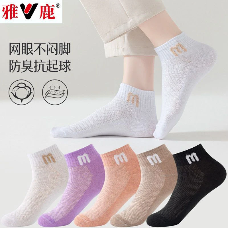 V/雅鹿雅女士袜子网眼中筒袜夏季薄款船袜百搭韩版可爱日系春秋