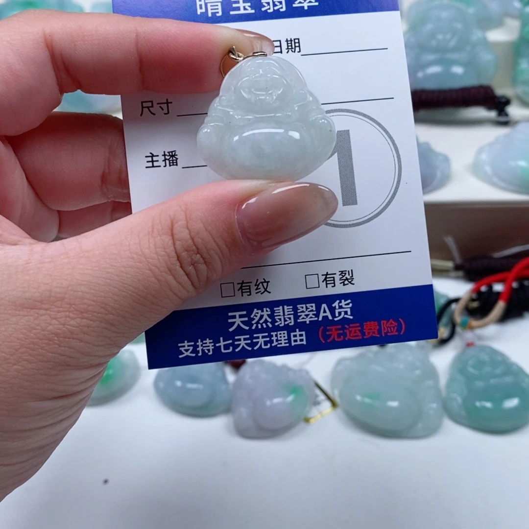 翡翠未镶嵌颈饰天然翡翠