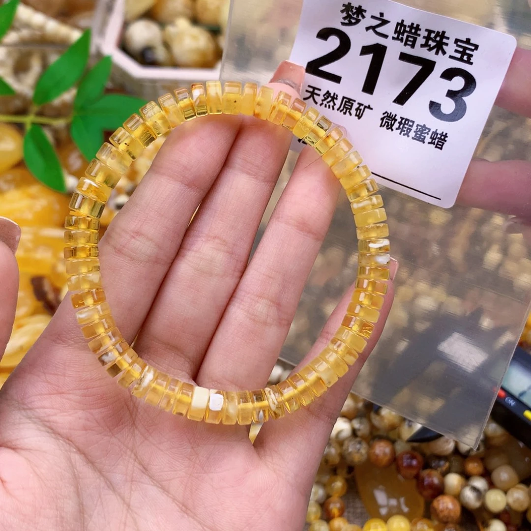 未镶嵌琥珀珠宝奇石