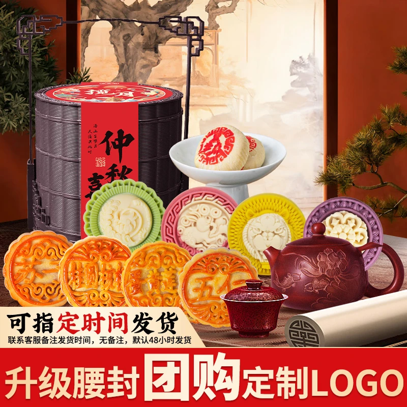 【宠粉】享食者高端花好月圆三层提篮月饼礼盒广苏式送礼团购D