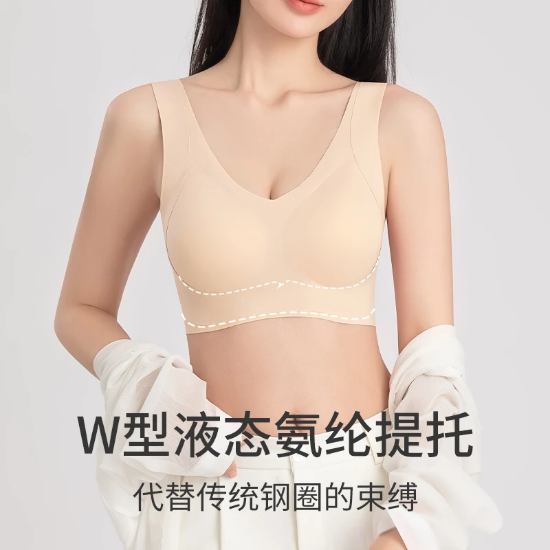 雅正集舒适聚拢无痕内衣收副乳软支撑背心式内衣