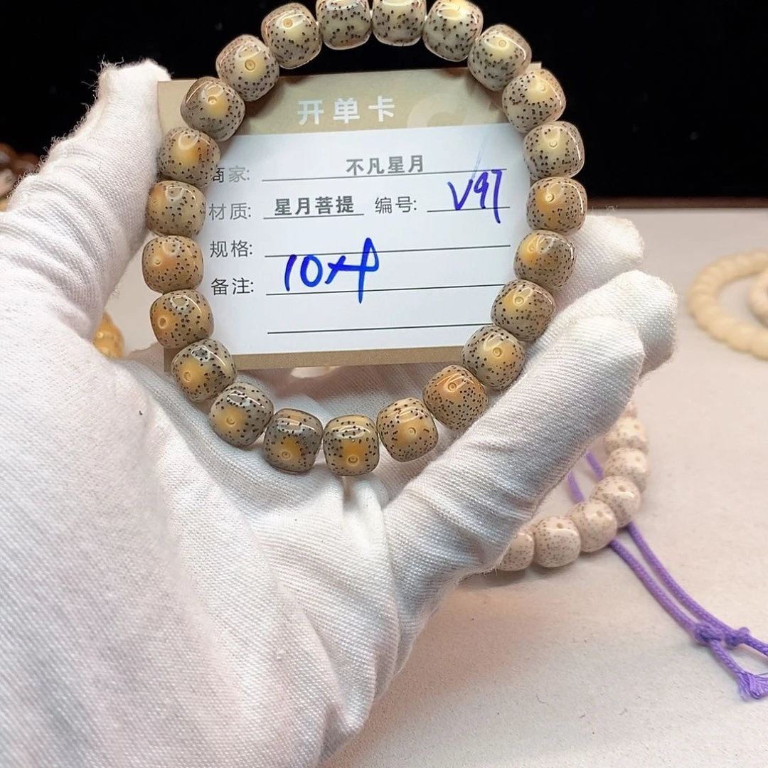 吊坠星月菩提11112222V97