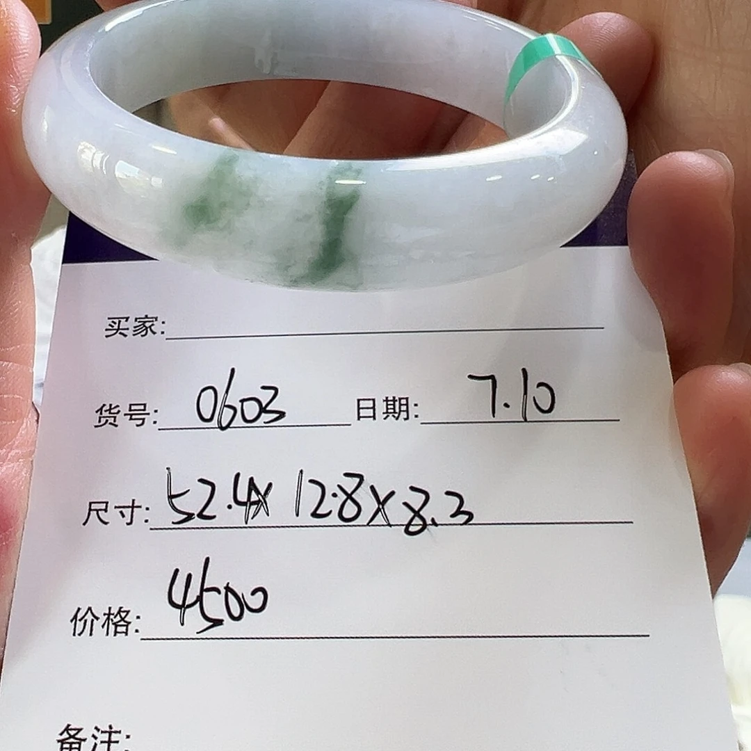 翡翠手镯未镶嵌天然翡翠手镯