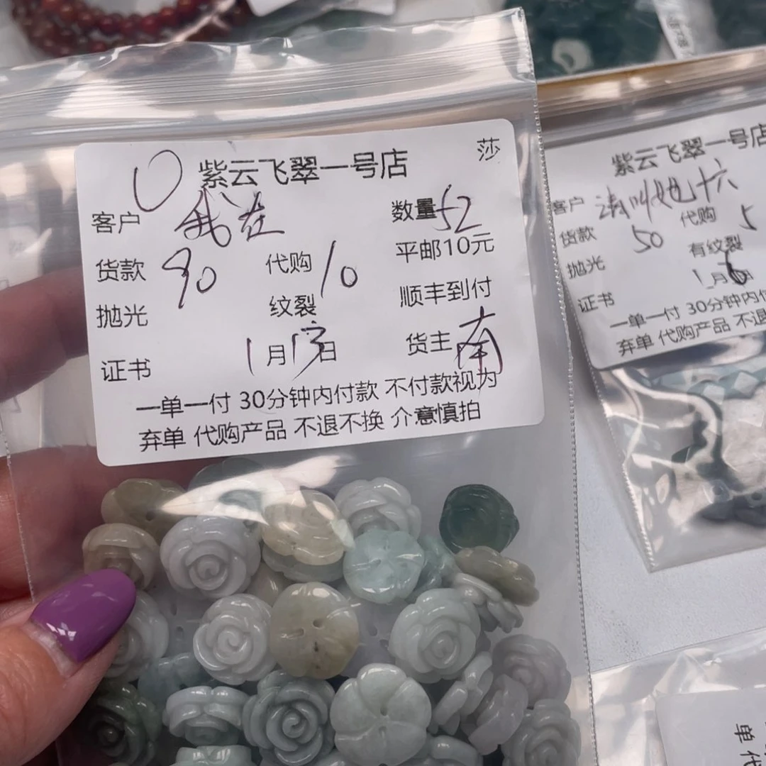 翡翠颈饰未镶嵌我****鱼天然翡翠