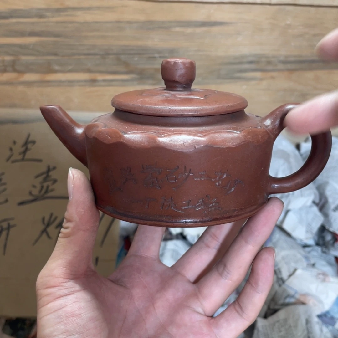 茶壶紫砂老厂紫砂壶一件。