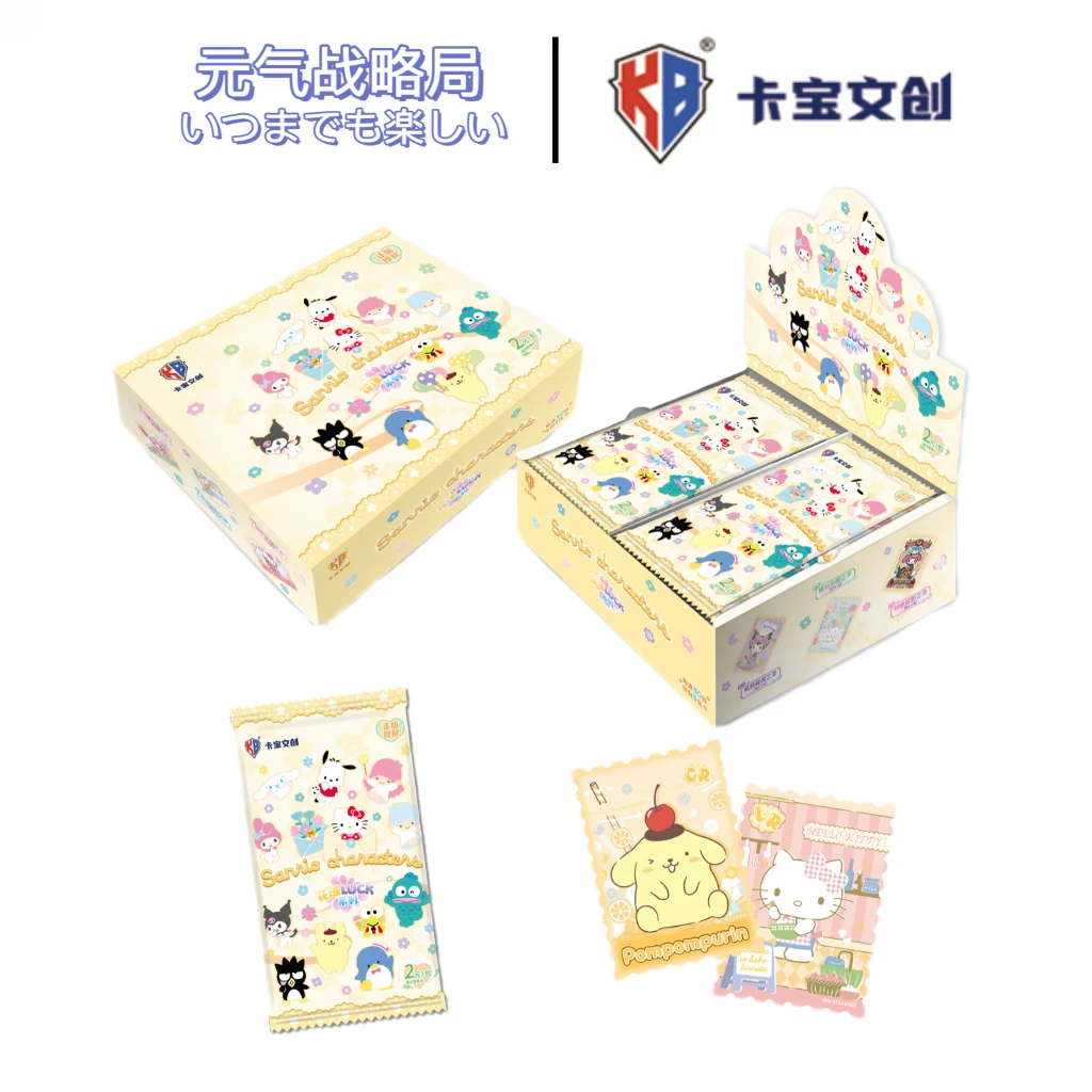 【猫皇】卡宝文创三丽鸥拍立得六弹2元包收藏卡牌（默认代拆）YI