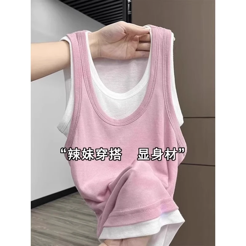 芯娇晴粉色假两件遮副乳吊带背心女装夏季外穿凉感妹修身无袖上衣