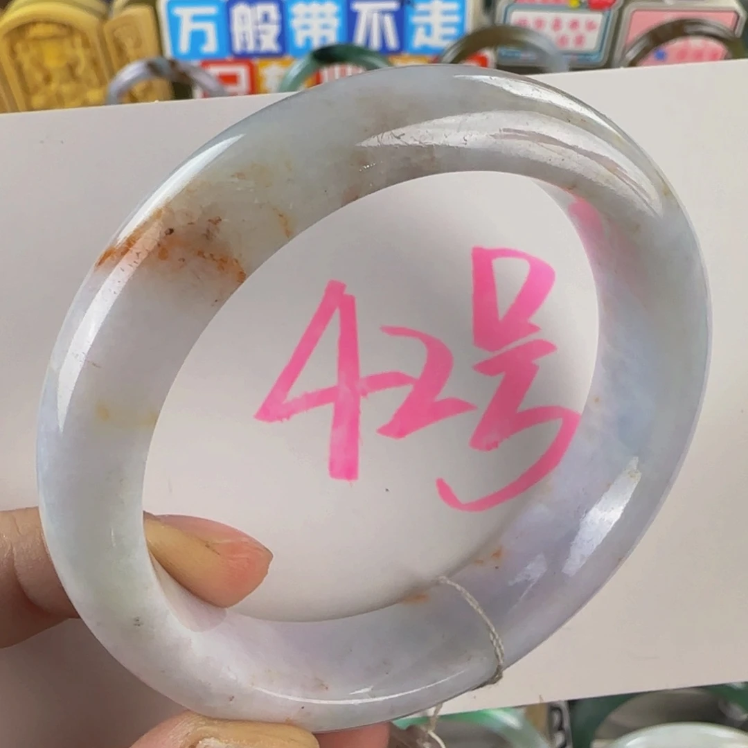 未镶嵌手镯翡翠老坑55