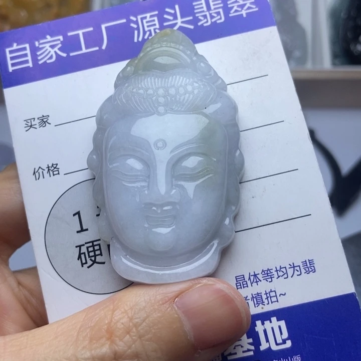 翡翠未镶嵌颈饰q
