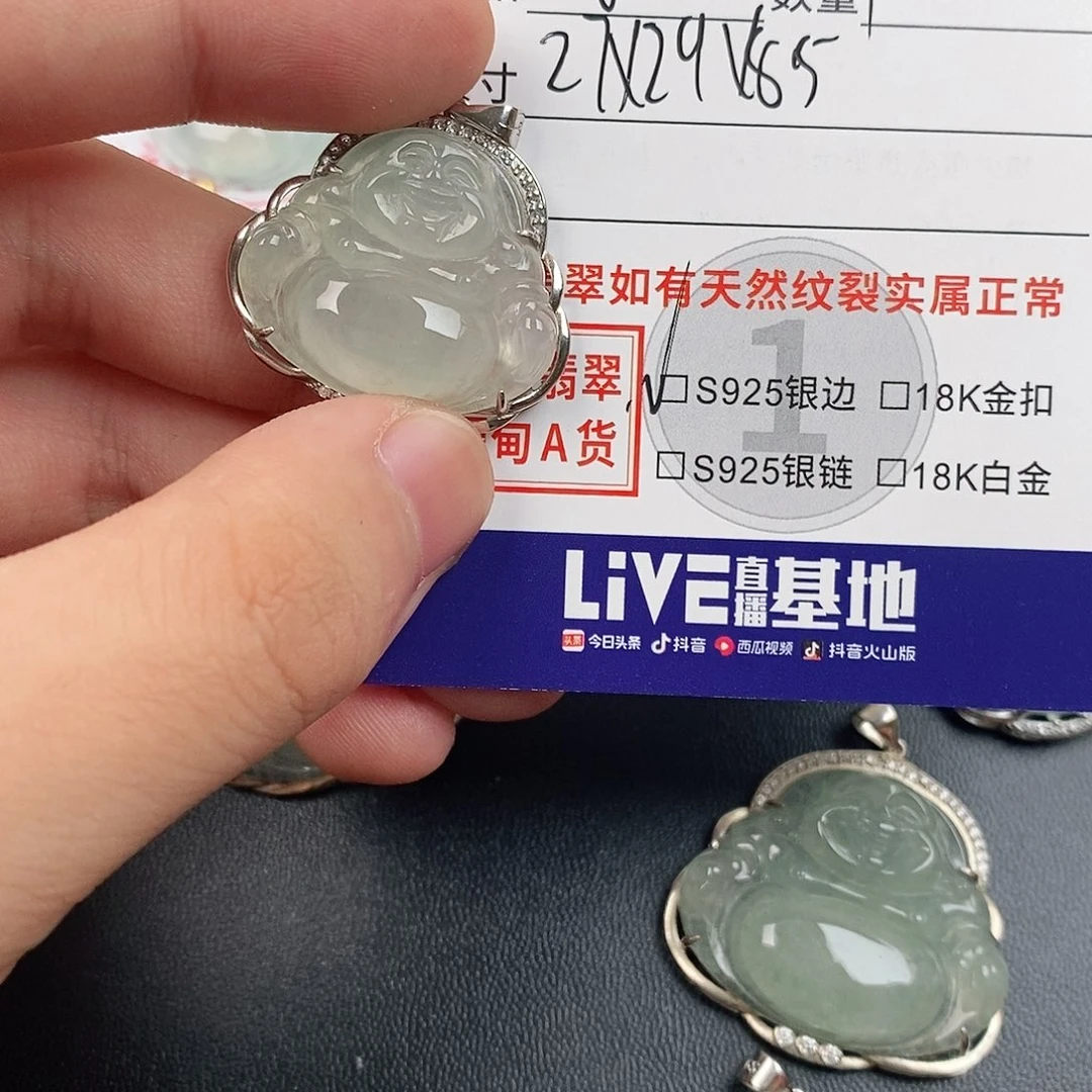 颈饰银S925镶嵌翡翠