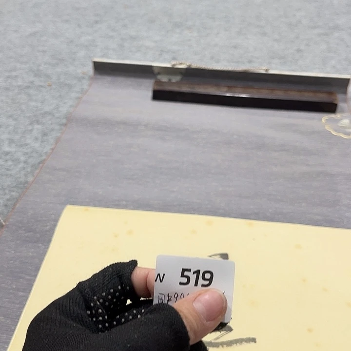 用***2剪纸艺术剪纸工艺