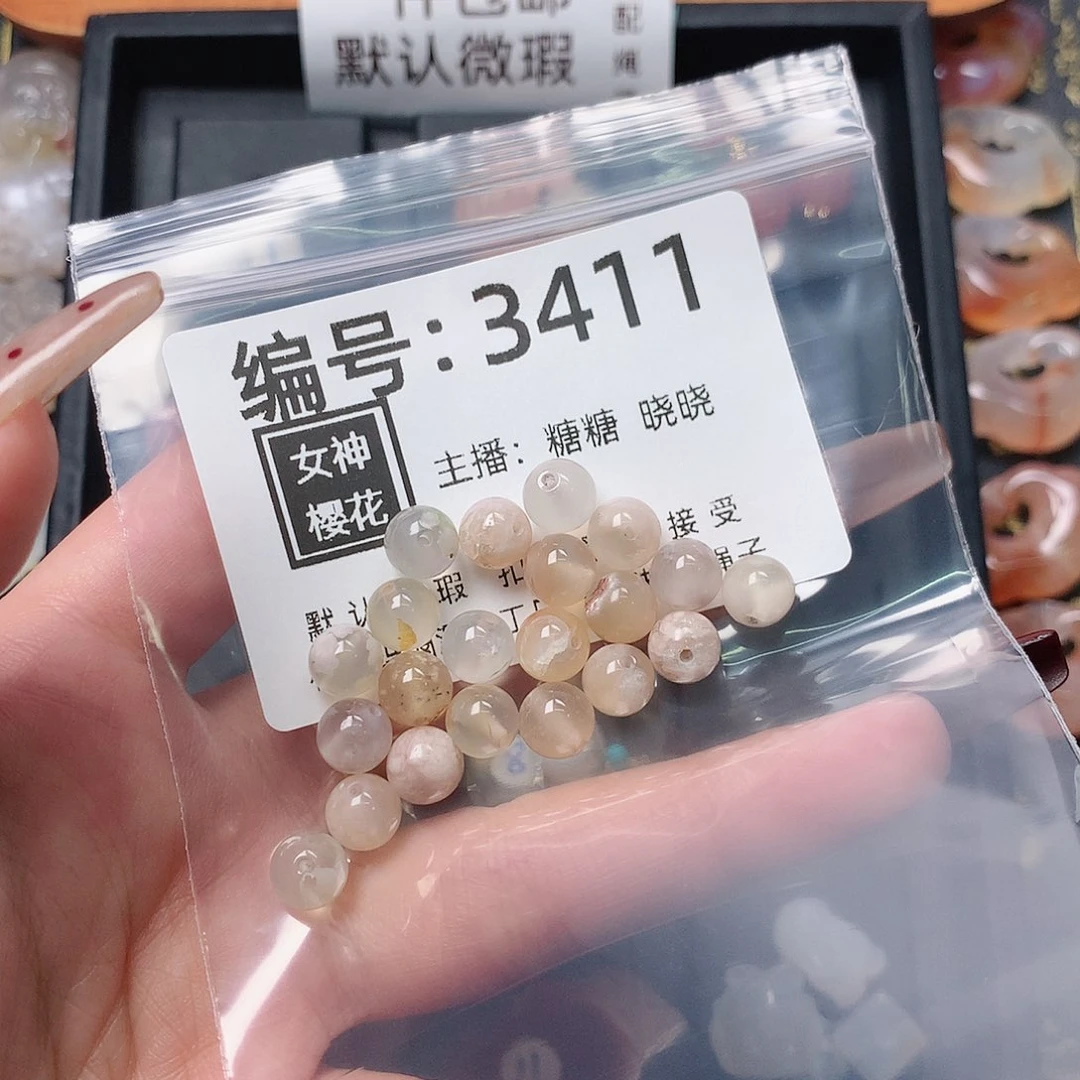 玛瑙/玉髓颈饰合金柠*