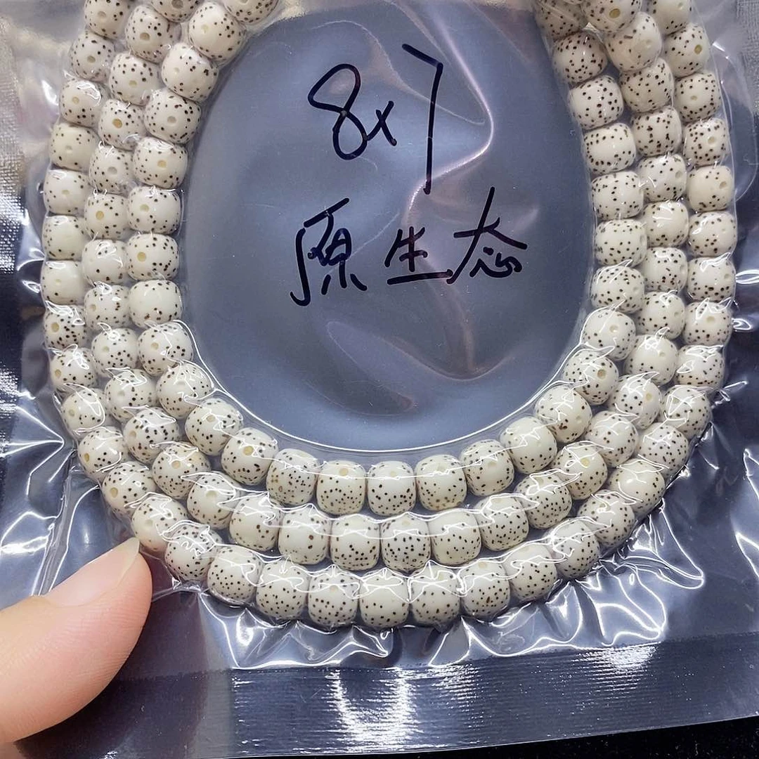 星月菩提吊坠87星月菩