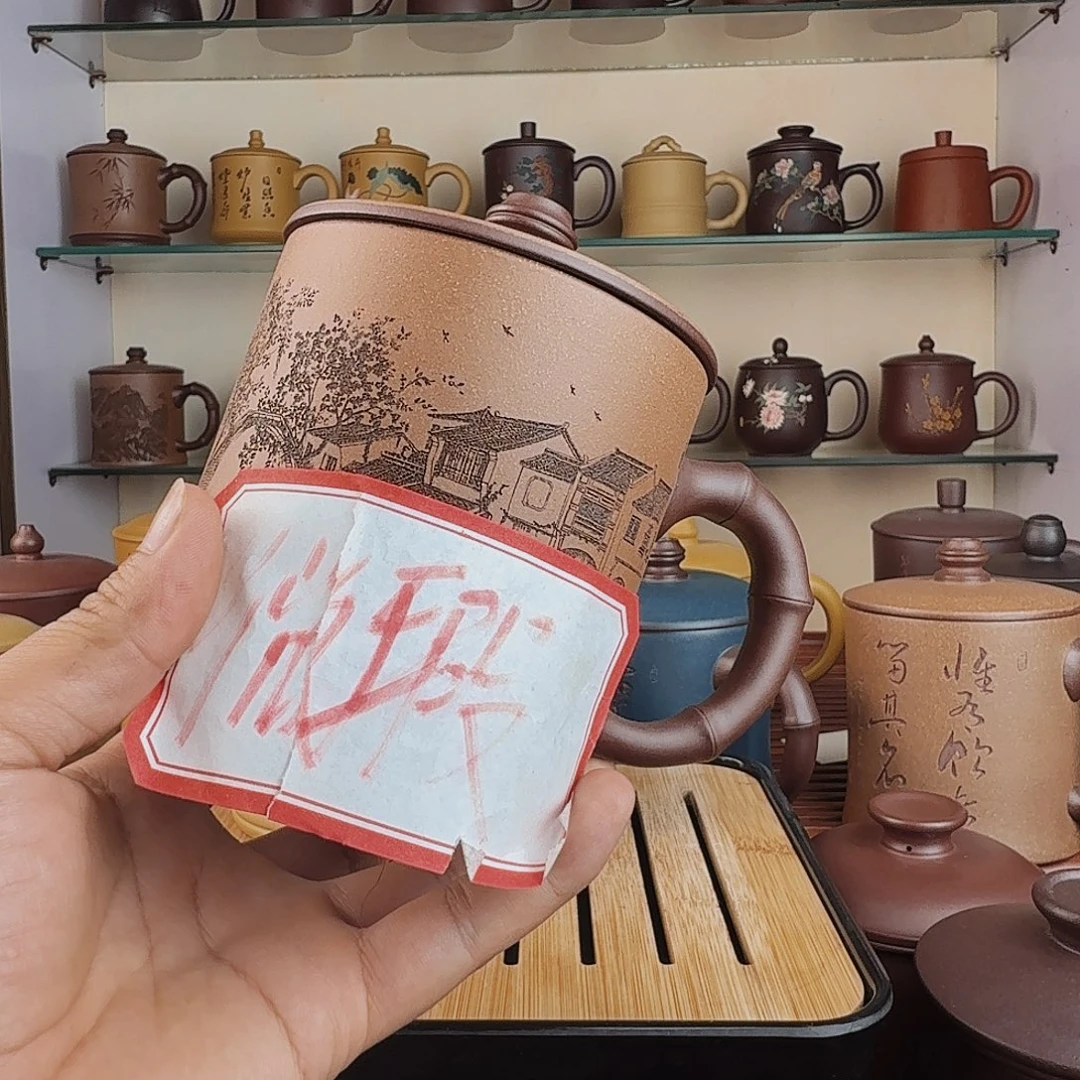 茶杯紫砂微瑕走111111