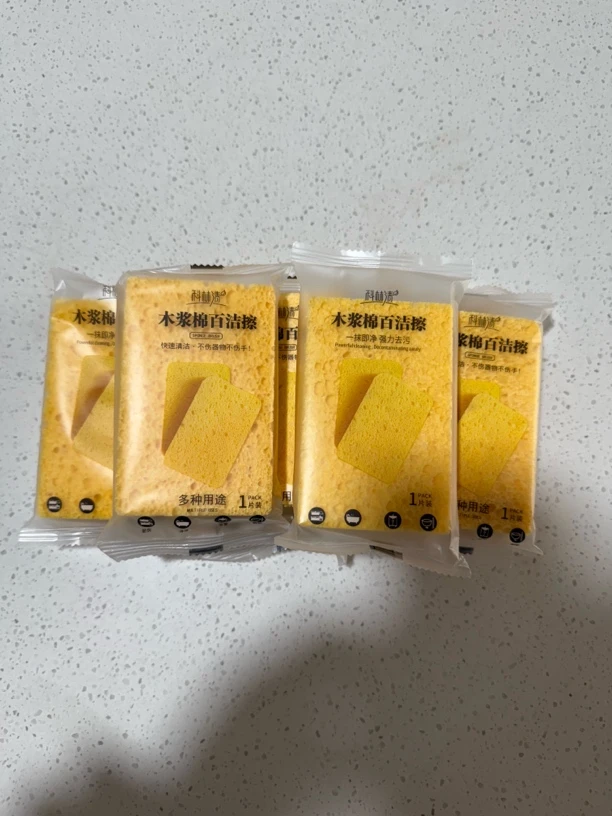 木浆棉百洁擦（拍一发八）