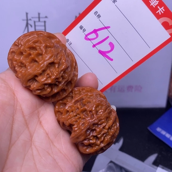 把件文玩核桃612，43苹果返油