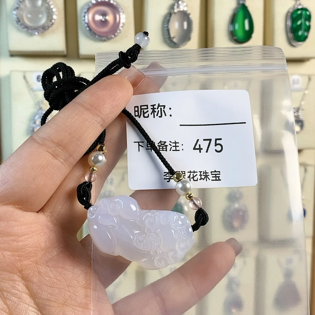玛瑙/玉髓颈饰未镶嵌杪**一