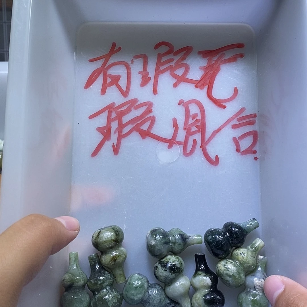 合金蛇纹石玉颈饰210