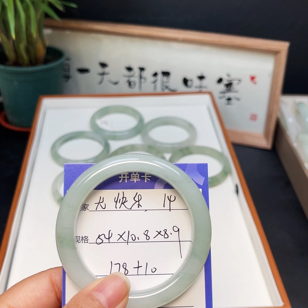 尤***乐石英质玉（金丝玉）未镶嵌手镯