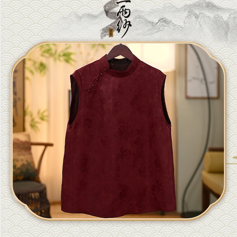 【红庆●奥黛】239685桑蚕丝小重缎香宝罗香云纱上衣内搭新中式45