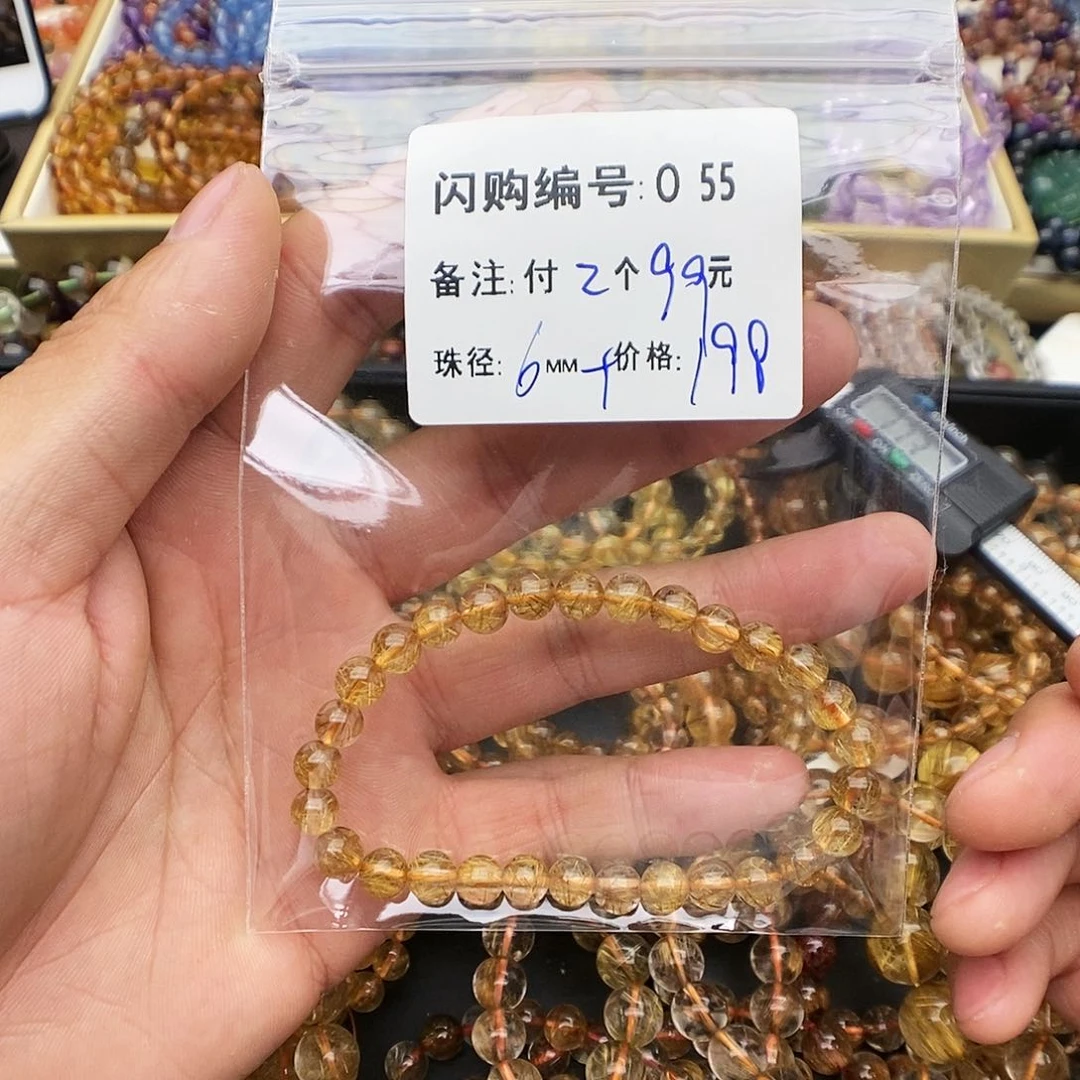 水晶手链未镶嵌U****搭O 55