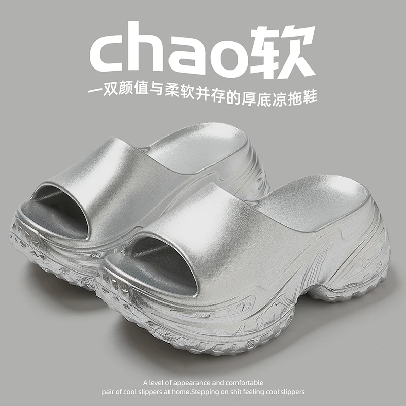 增高拖鞋女夏外穿时尚厚底2025新款室内防滑踩屎感网红时尚凉拖鞋